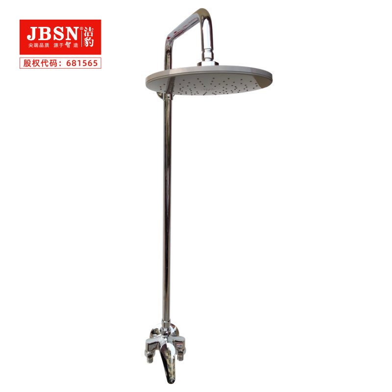 简易淋浴花洒
