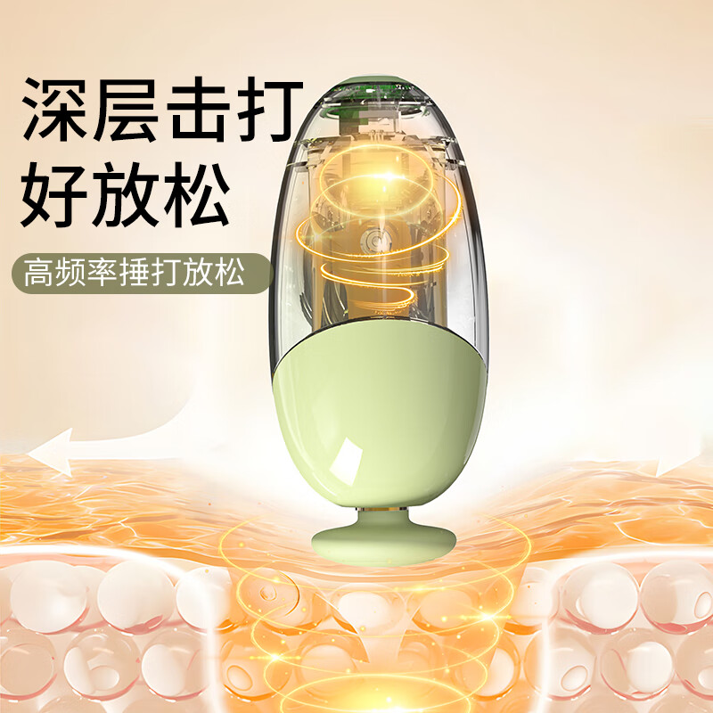 和正筋膜枪HZ-JMQ-10高清大图