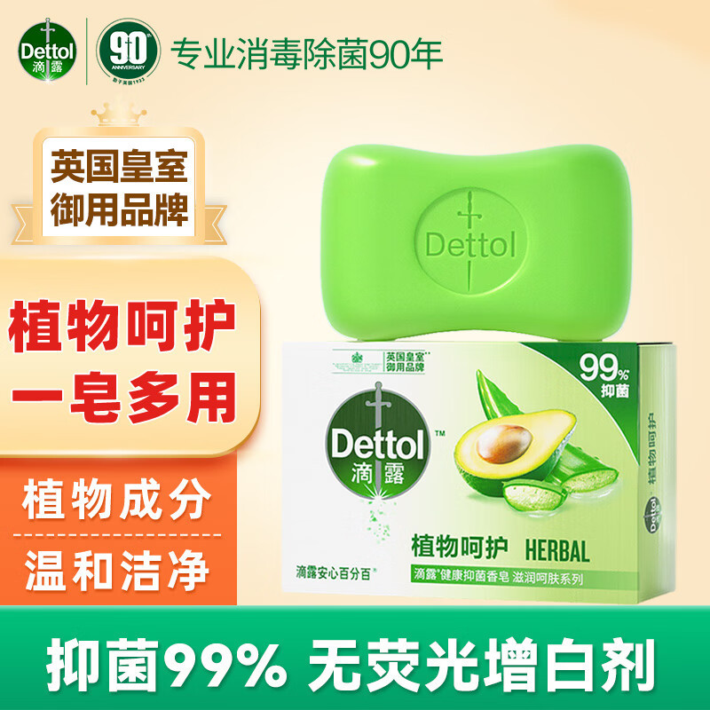 狮王 欧莱雅日化套装 -24DJ460