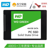 西部数据（WD）480GB SSD固态硬盘 SATA3.0接口 Green系列-SSD日常家用普及版电脑固态｜三年质保