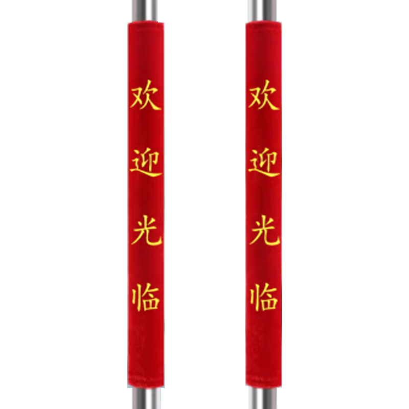 思唯美(sweet made) 玻璃门把手防静电单元门扶手冬季绒布手柄套 大红色-80*16cm高清大图