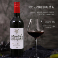 西班牙原瓶原装进口达颜经典脱醇赤霞珠红葡萄酒750ml*6商务婚宴应酬挡酒