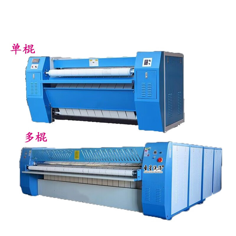 乐康酒店床单被套单棍多辊电加热烘干烫平一体熨平机设备