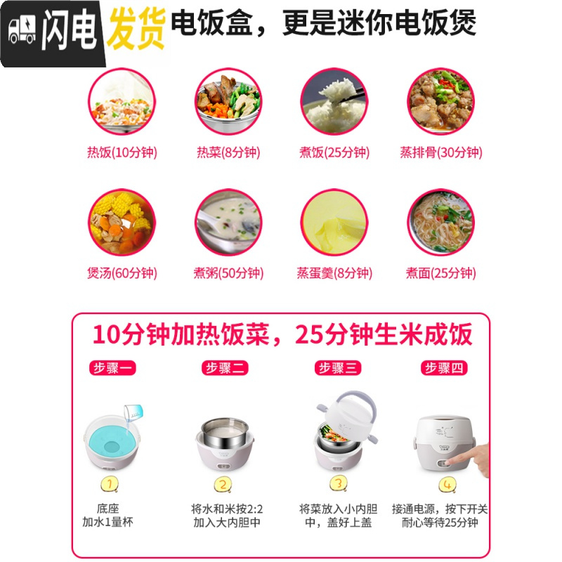 三维工匠加热饭盒可插电保温蒸饭迷你便携煮饭热饭带上班族1人2 粉色[送便携袋]