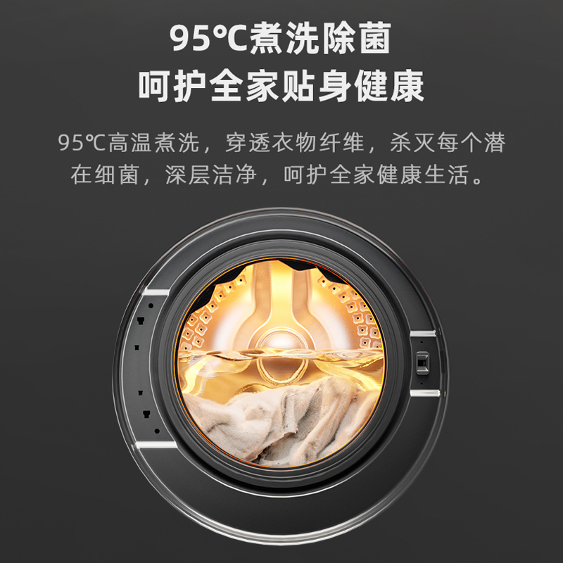 伊莱克斯(ELECTROLUX)10公斤kg全自动一级变频高温蒸煮家用滚筒洗衣机EWF14106JG