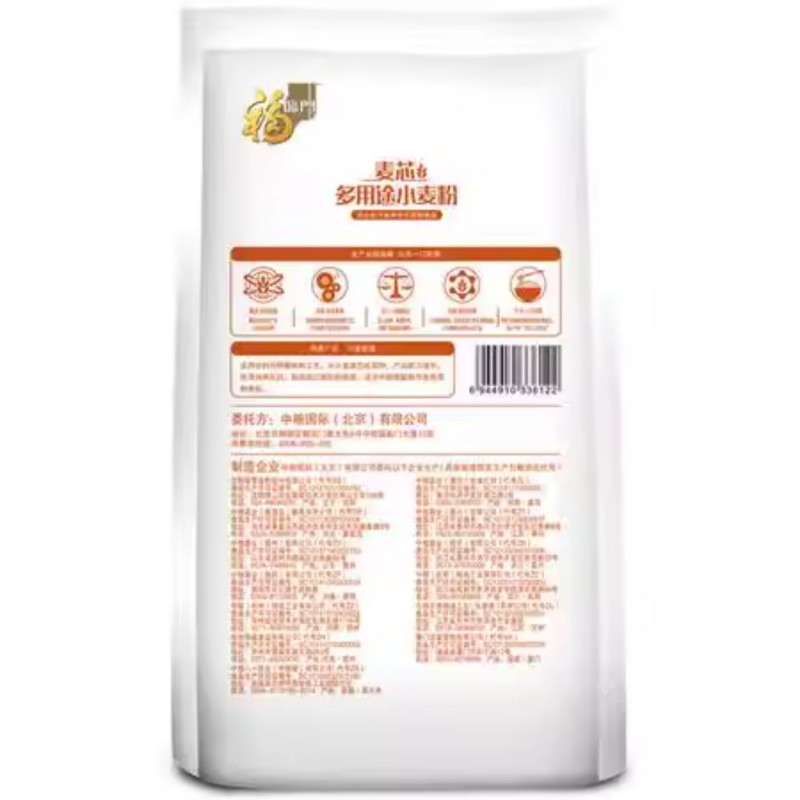 福临门麦芯多用途小麦粉面粉1kg*2袋装高清大图