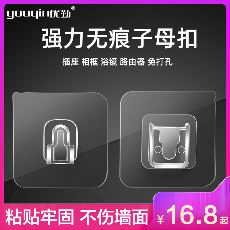 优勤防水子母扣门后挂钩强力粘胶免打孔壁挂承重粘贴无痕卡扣墙壁粘钩高清大图