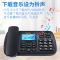 飞利浦（PHILIPS）录音电话机 固定座机 办公家用 自动 手动录音 放音密码保护 CORD165 (黑色) 16G