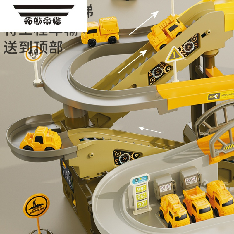拓斯帝诺儿童玩具工程车套装滑轨道益智电动曲臂挖掘机3闯关大冒险6岁礼物 [工程轨道车]20车+4路牌+路锥+12石料