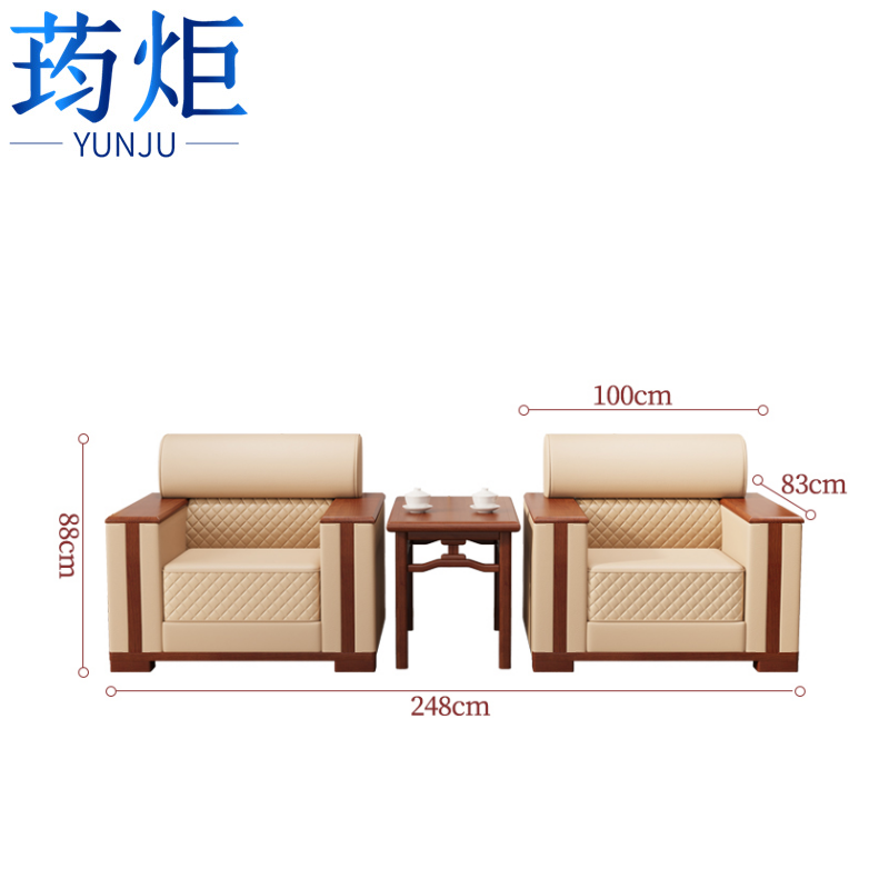 荺炬办 公 沙发