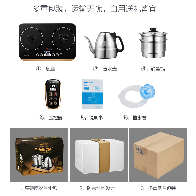 KAMJOVE/ 金灶 E8 底部上水电茶炉 自动上水电热水壶 电水壶 涌泉式加水电热炉 煮水壶 316不锈钢烧水壶茶具高清大图