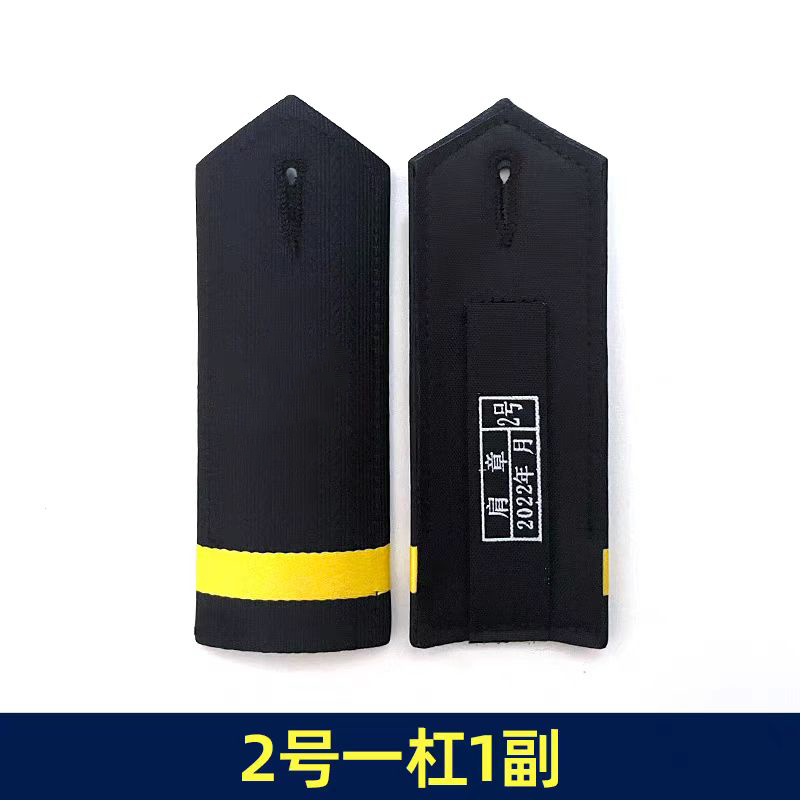 惠铁工装制服肩章130*50mm对高清大图