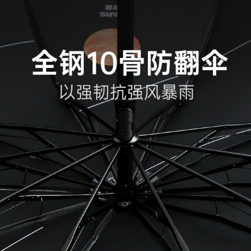 天堂防紫外线阳伞三折飞越太阳系10K伞下108CM双人黑胶太阳伞苍岭绿高清大图