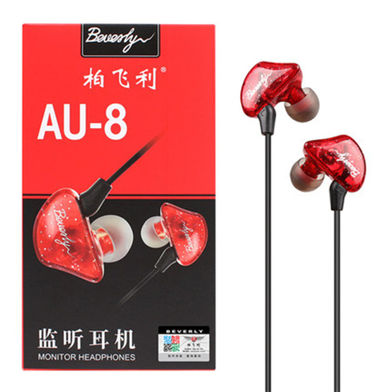 柏飞利AU-8监听耳机( 线长3米)