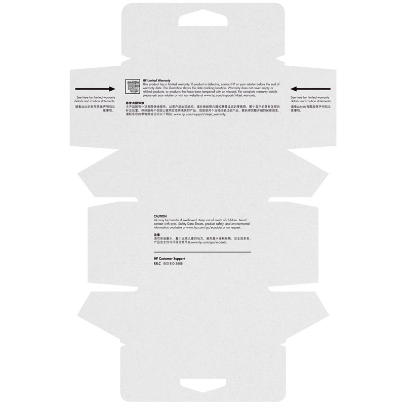 惠普(HP)CH562ZZ 802s彩色墨盒(适用HP Deskjet 1050/2050/1010/1000)