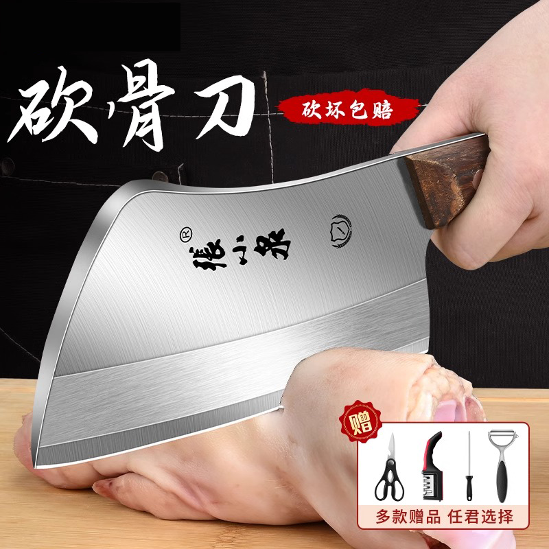 张小泉家用斩骨刀砍骨头专用刀加厚斩骨刀屠夫商用剁大骨头刀8138