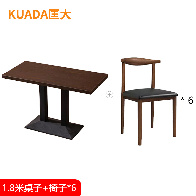 匡大餐桌阅览室桌子1.8米食堂餐厅桌子 KDT931