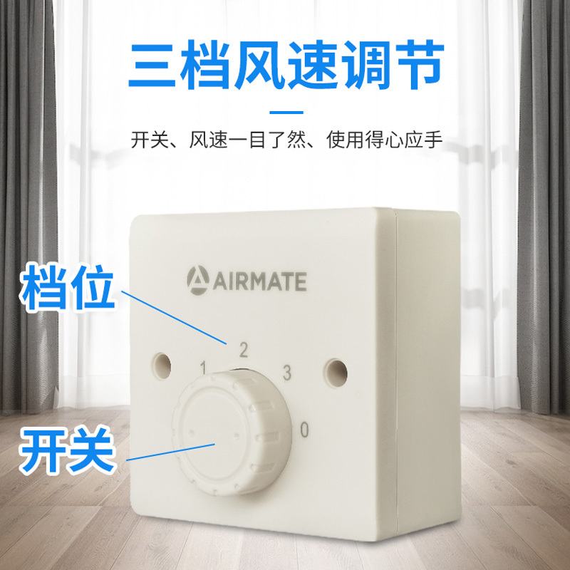 艾美特(Airmate) 电风扇壁扇吸顶扇全铜电机大风量学校宿舍家用电风扇16寸楼顶扇吊扇工业扇壁扇 白色 FL4007