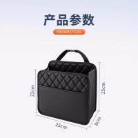 SENXIAOSABER汽车椅背收纳多功能储物盒SX-01