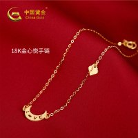 中国黄金 18K金心悦手链