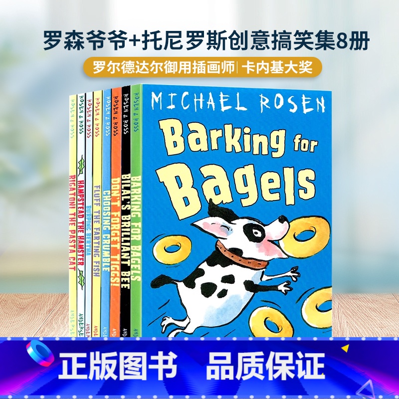 [正版]Michael Rosen迈克尔罗森爷爷创意搞笑故事集8册 英文原版儿童初级章节桥梁书英语小小文学宝库 卡内基