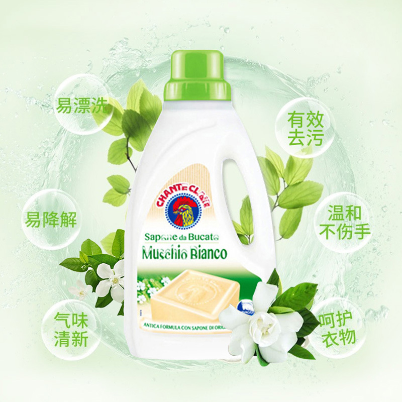 意大利进口大公鸡头天然浓缩马赛皂液高效去污易漂洗衣液1L家用
