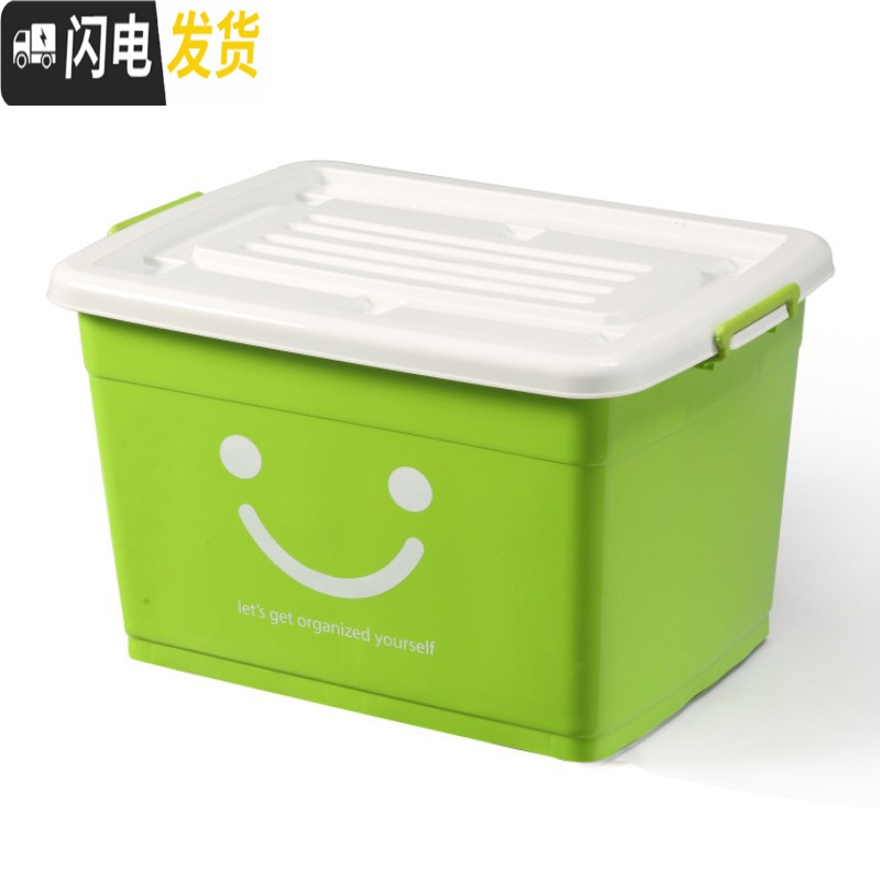 三维工匠塑料特大号的衣服装玩具家用整理箱子东西装收纳胶东西箱盒匡装 超厚嫩绿笑脸120L（6个滑轮):长63*宽45*高38