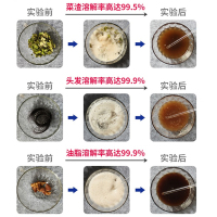 [3瓶装]心居客管道通 268g 管道疏通剂 下水道疏通剂 马桶疏通剂 厕所疏通剂 浴室疏通剂