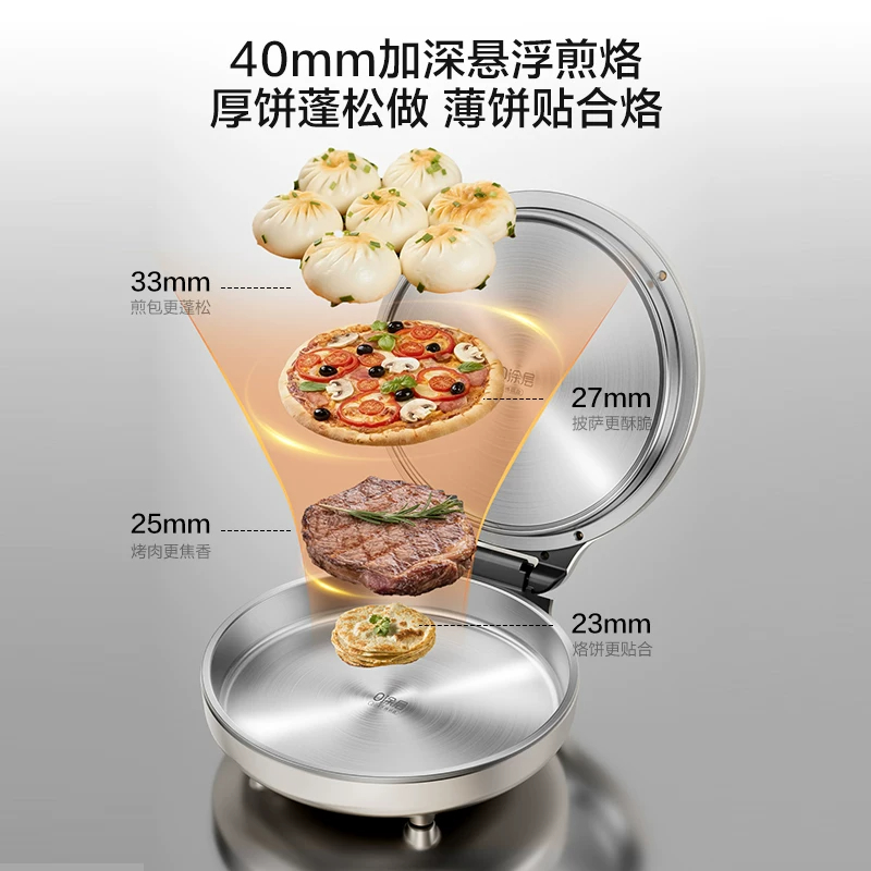 苏泊尔(SUPOR)电饼铛 0涂层304不锈钢电饼档家用 煎饼锅烤肉烙饼锅早餐机煎烤机 40mm加深 JJ30A830高清大图