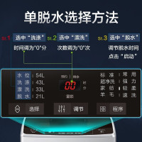 Haier/海尔 XQB80-Z1269波轮洗衣机 全自动家用 8公斤智能预约 自由选择洗衣时间 漂甩二合一 2级能效