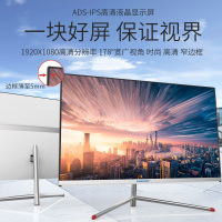 瀚想(heovose)2020新品22英寸平面一体机电脑家用影音办公 英特尔1900四核4G内存128G固态硬盘台式整机