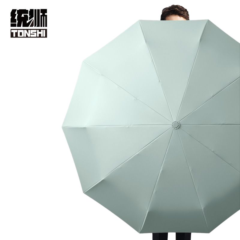 统狮三折雨伞P68 把高清大图