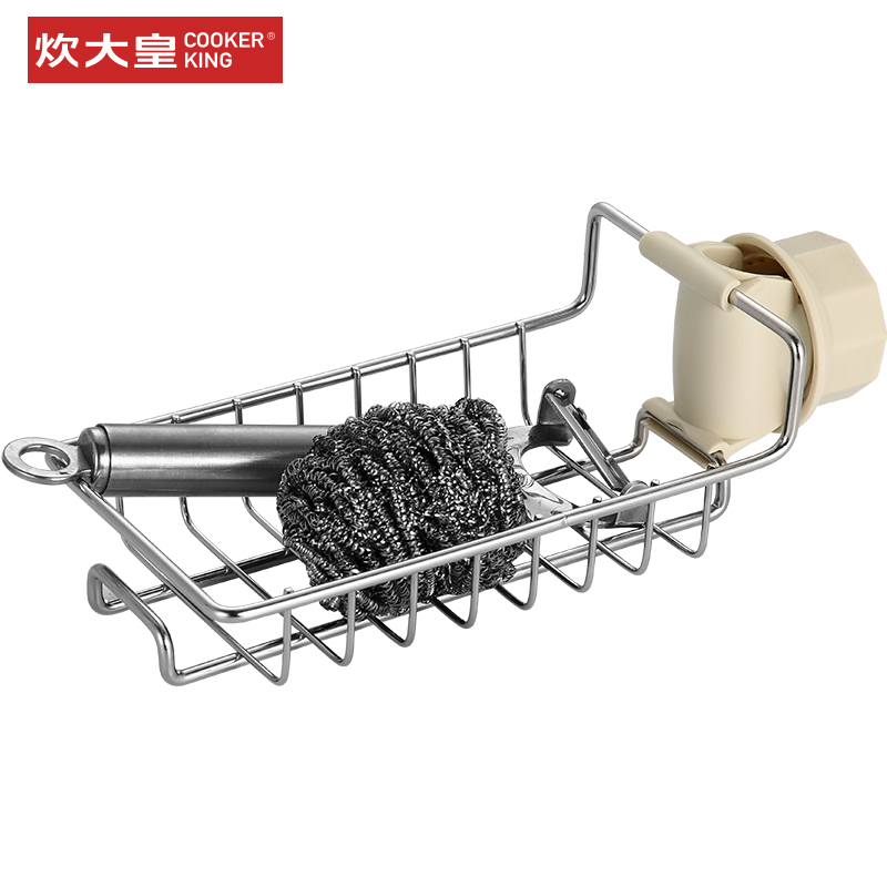 炊大皇(COOKER KING)水龙头置物架米白色可调节可转动 LT1001