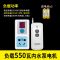 1千米1遥控水泵550瓦 无线遥控插座开关远控制智能家用灯具免布线220v水泵电机大功率