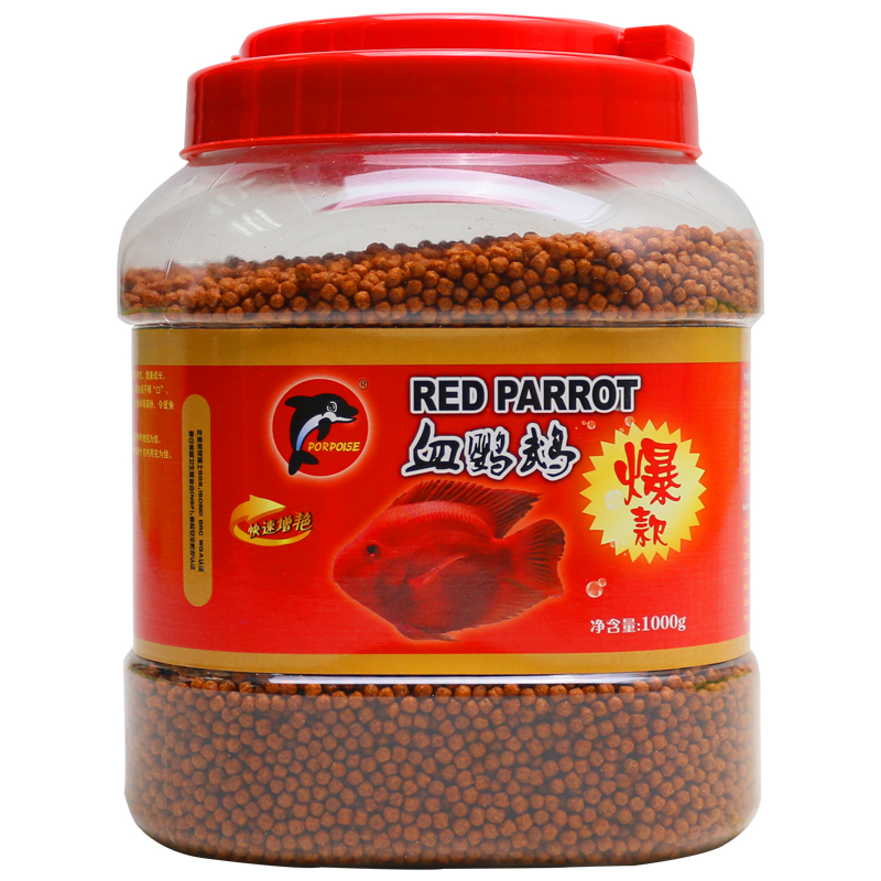 海豚(PORPOISE)鱼粮爆款血鹦鹉快速增红增艳鱼食上浮颗粒型鱼饲料1000g