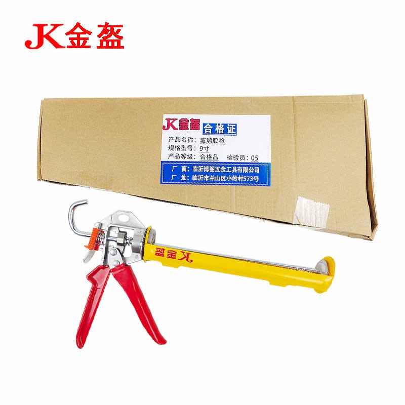 金盔玻璃胶枪9寸/把图片