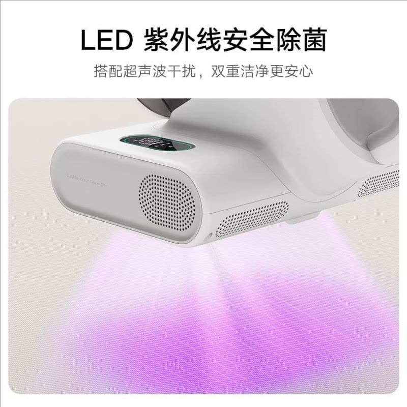 小米(MI)无线除螨仪3Pro 米家手持除螨机家用床上除螨虫仪床铺大吸力热风除湿UV-C杀菌除螨虫紫外线照射小米床宝图片
