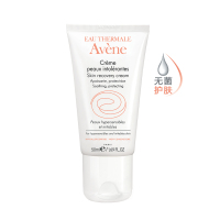 Avene雅漾清爽舒缓特护滋润嫩肤修复补水保湿面霜50ml