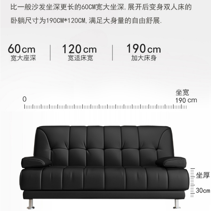戴劲 可折叠沙发两用小户型多功能沙发床可躺皮办公沙发 1.8米经典款高清大图