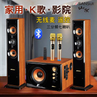 山水(SANSUI)80C家用客厅电视音响重低音炮 家庭K歌蓝牙音箱套装 台式电脑笔记本投影仪音箱
