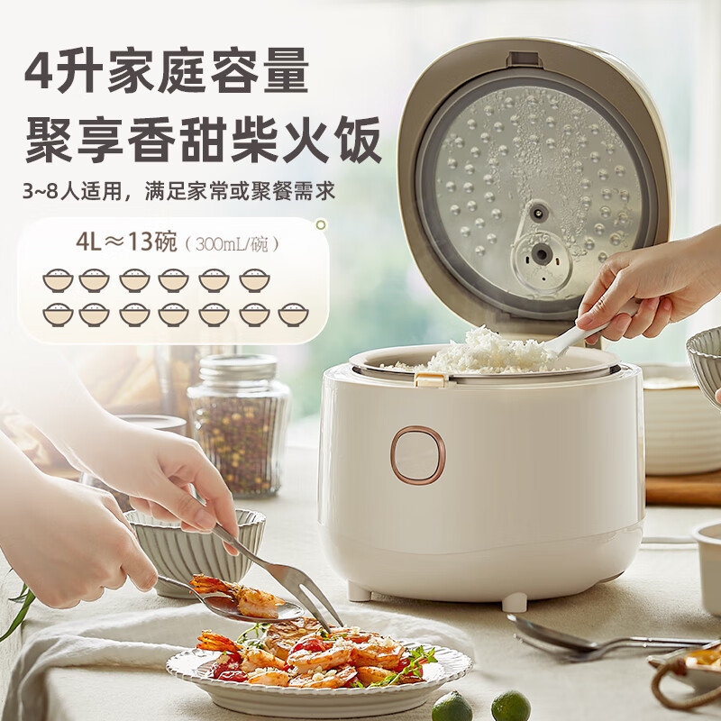小熊(bear) 电饭煲 电饭锅4升家用智能大容量防溢预约多功能3-8人米饭锅 DFB-C40K6高清大图