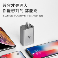 努比亚65W氮化镓充电器Gan Pro多口iPhone12适用于苹果PD快充20W华为小米闪充插头ipad笔记本