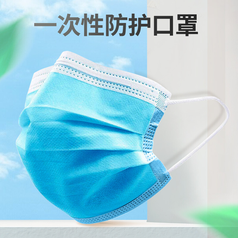 绿之源 绿呼吸一次性无纺布口罩10只装含熔喷布防尘防风防尾气异味多层过滤颗粒物飞沫透气亲肤口罩