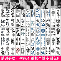 暗黑系纹身贴防水男女持久仿真花臂刺青个性图腾潮小图案身体彩绘
