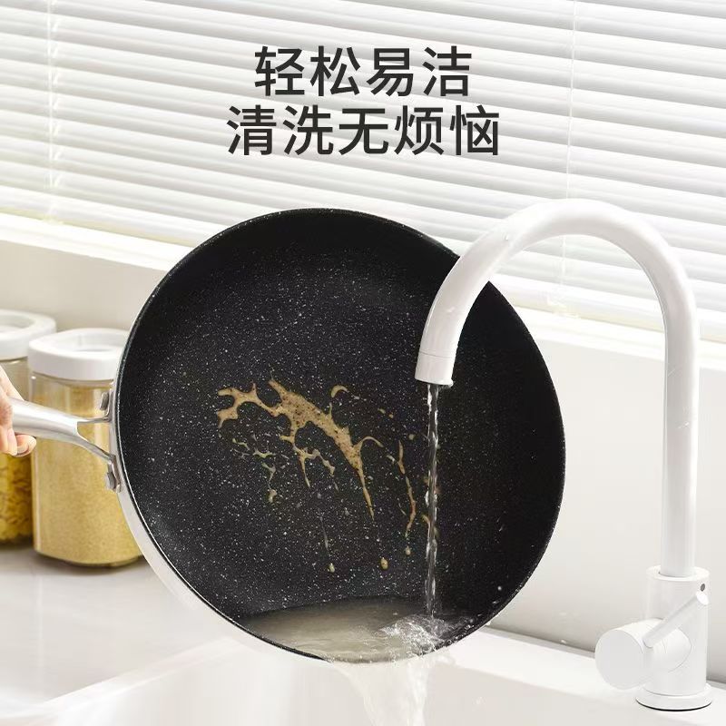 美厨(MAXCOOK)鹅卵石系列不粘锅厨房家用炒锅煎锅32cm高清大图