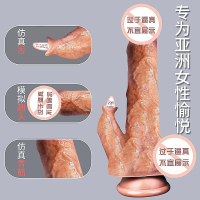 久爱无线遥控全自动伸缩阳具仿真器具智能加热恒温女人假阴茎女用自慰器女士振动插炮机女性系列硅胶震动棒夫妻情趣玩具成人性用品