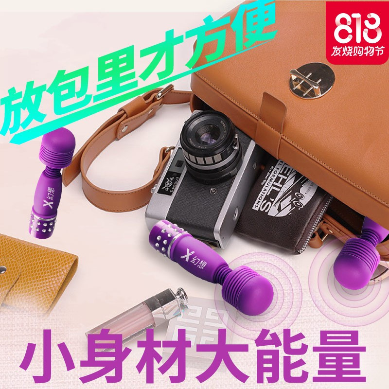 （)女性跳到跳蛋自卫慰器成人高潮情侣系列性工具情趣用品欲仙情趣内衣