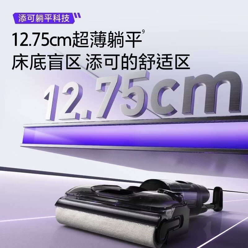 添可芙万极客GT洗地机[0缠毛 长续航 28Kpa大吸力]高温除菌家用吸拖洗一体机自动清洁 极客GT高清大图