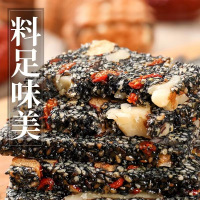 500g/箱 黑芝麻枸杞红枣核桃糕切片核桃软糕手工传统糕点孕妇零食休闲零食