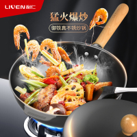 利仁(Liven)30cm大口径精铁锅导热快易清洗 健康无涂层不粘锅家用炒锅汤锅 电磁炉燃煤气灶通用 JT-C3101
